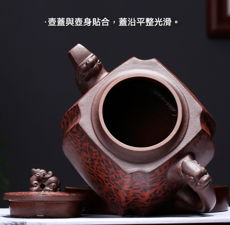 宜興紫砂壺原礦紫泥抽角龍尊壺(520ml)，南山居手工紫砂虎紋四方壺，壺身斑斕獨特，壺蓋祥獸精雕，高品質茶具。