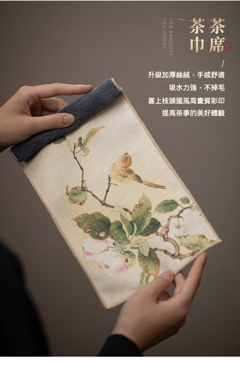 點茶 - 櫻花編紋日式抹茶八件組，南山居國風彩繪茶巾，喜鵲登枝圖案生動優雅，加厚絲絨材質手感舒適，吸水力強，為茶席增添雅韻。