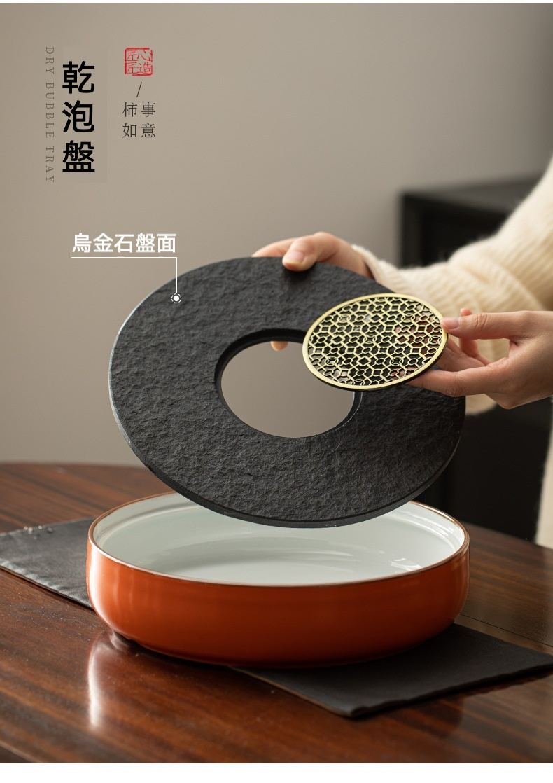 柿事如意茶具組，南山居手工烏金石乾泡盤，圓形石盤面紋理獨特，搭配精緻銅濾網，提升茶席美學。