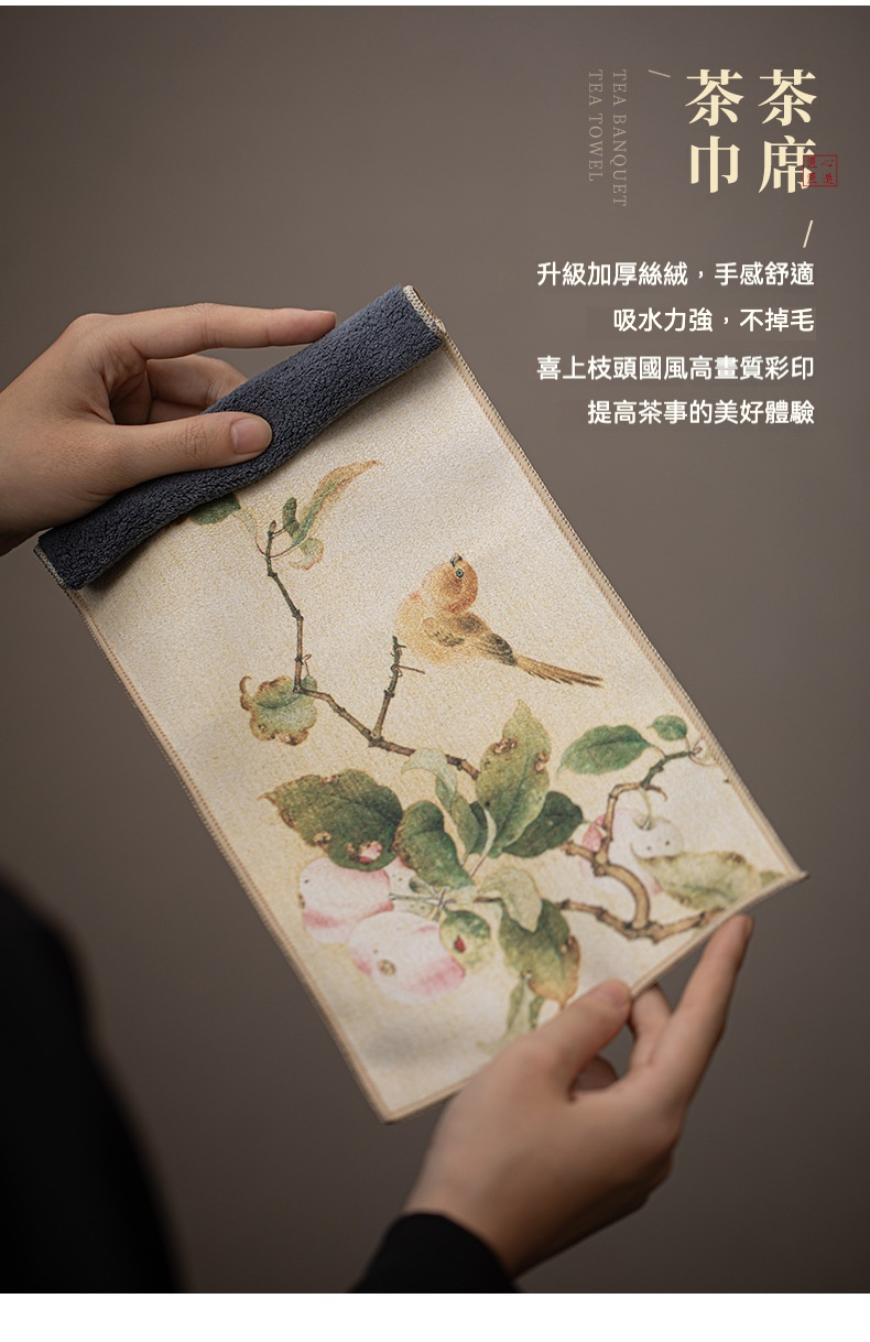 點茶 - 泡泡花苞日式抹茶八件組，南山居國風喜上枝頭茶巾，採用升級加厚絲絨，觸感舒適，吸水力強，為茶席增添雅緻。