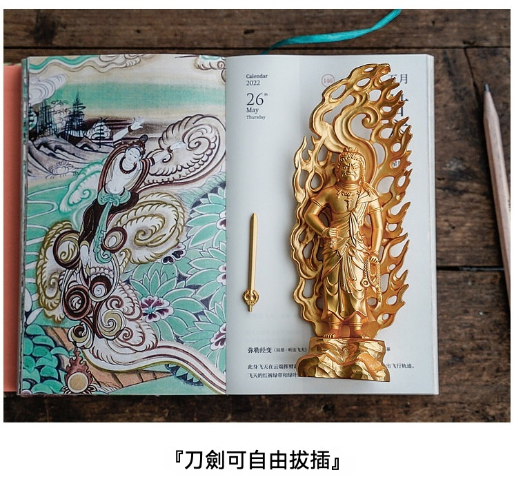 日本大師手作落款 - 不動明王佛像擺件，南山居金色不動明王擺件，手持可拔插寶劍，火焰背光環繞，禪意茶道飾品。