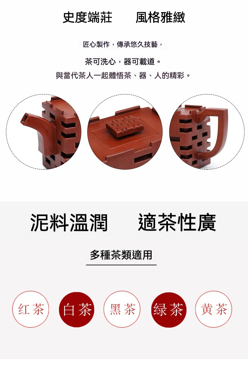 宜興紫砂壺原礦紅泥雙喜壺(220ml)，南山居原礦紫砂建築風格茶壺，壺身獨特積木疊砌設計，泥色溫潤沉穩，彰顯匠心獨運的茶道美學。