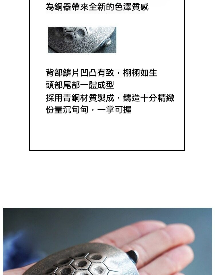 日本馬場忠寬 - 長壽銀龜，南山居精緻青銅茶寵，呈獨特六邊形鱗片紋理，鑄造細膩，散發古樸禪意。