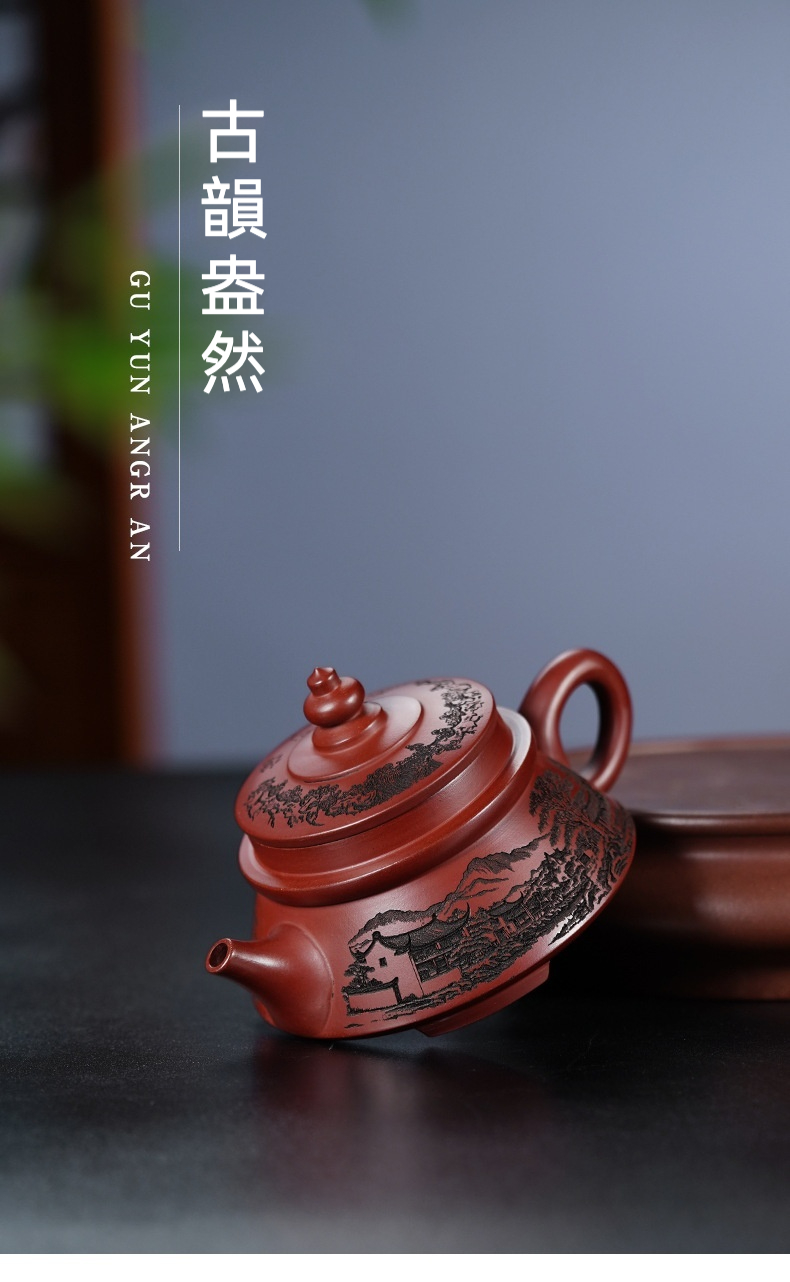 宜興紫砂壺原礦龍血砂寶塔壺(240ml)，南山居手工紫砂壺，壺身雕刻古樸山水樓閣圖案，泥色溫潤，盡顯古韻盎然茶道美學。