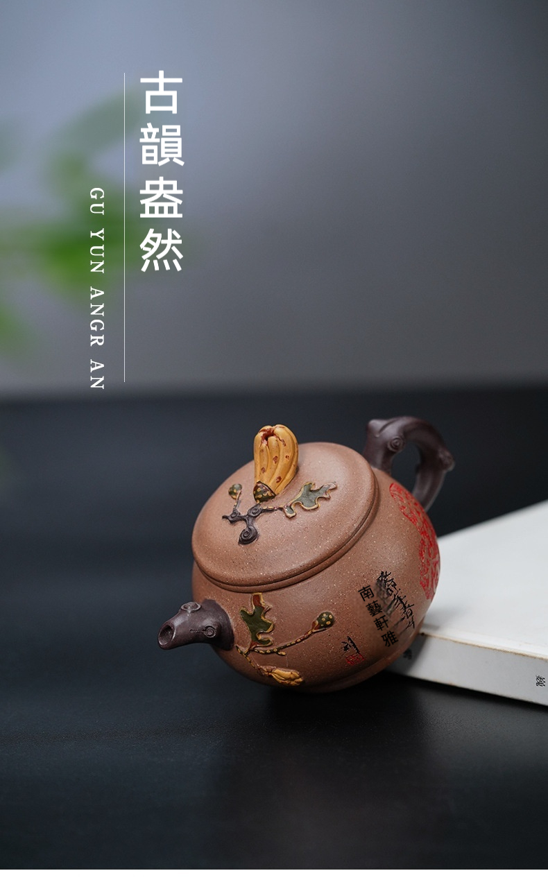 宜興紫砂壺原礦段泥腹圓壺(200ml)，南山居精品手工紫砂壺，壺身圓潤，雕刻精緻蓮花圖案與書法，壺蓋為雅緻蓮子造型，展現藝術茶具的溫潤美感。