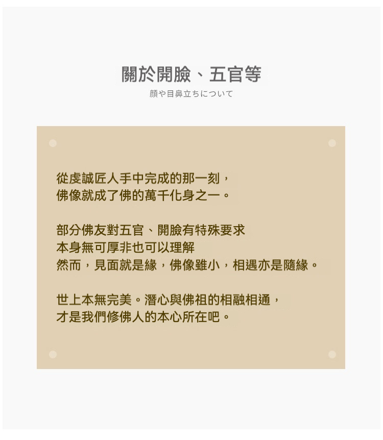日本大師手作落款 - 釋迦牟尼佛擺件，南山居手工朱泥西施壺，壺身圓潤飽滿，泥色溫潤自然，是泡茶與收藏的精品。