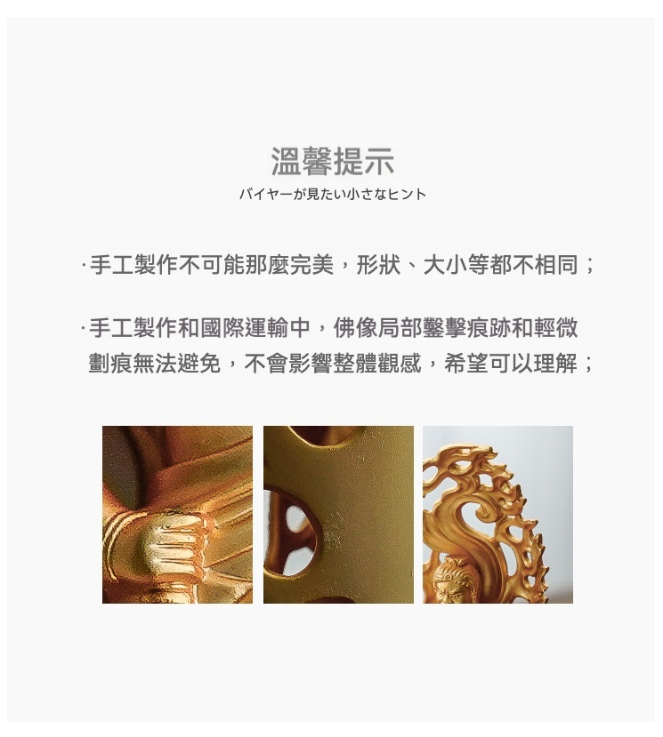 日本大師手作落款 - 不動明王佛像擺件，南山居禪意佛像藝術擺件細節圖，金屬光澤流轉，展現手工雕刻的精緻紋理與禪意美學。