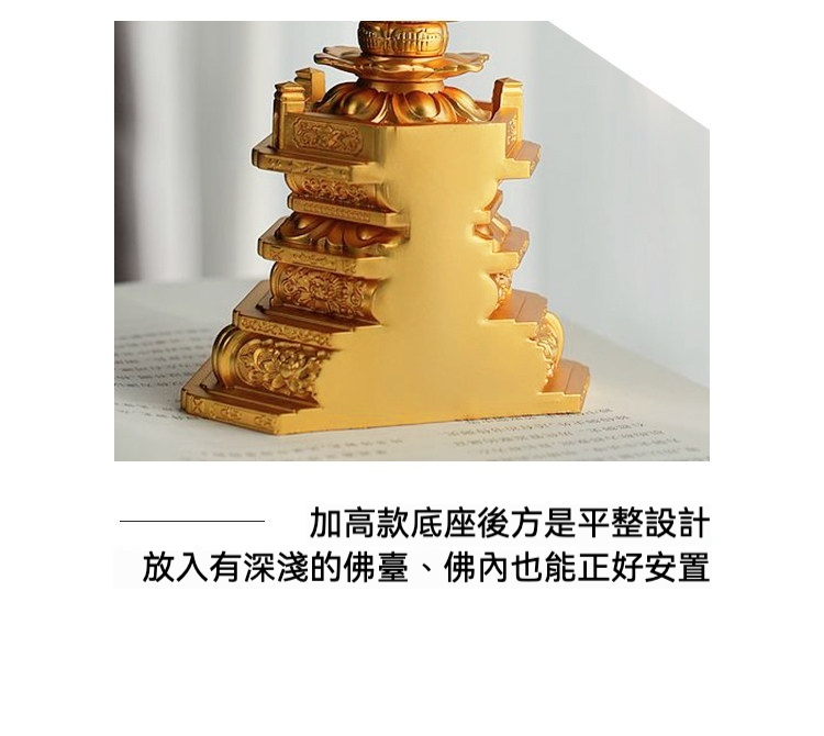 日本大師手作落款 - 釋迦牟尼佛擺件，南山居禪意金色底座，層疊雕花設計，後方平整，適合茶室擺件或佛像展示。