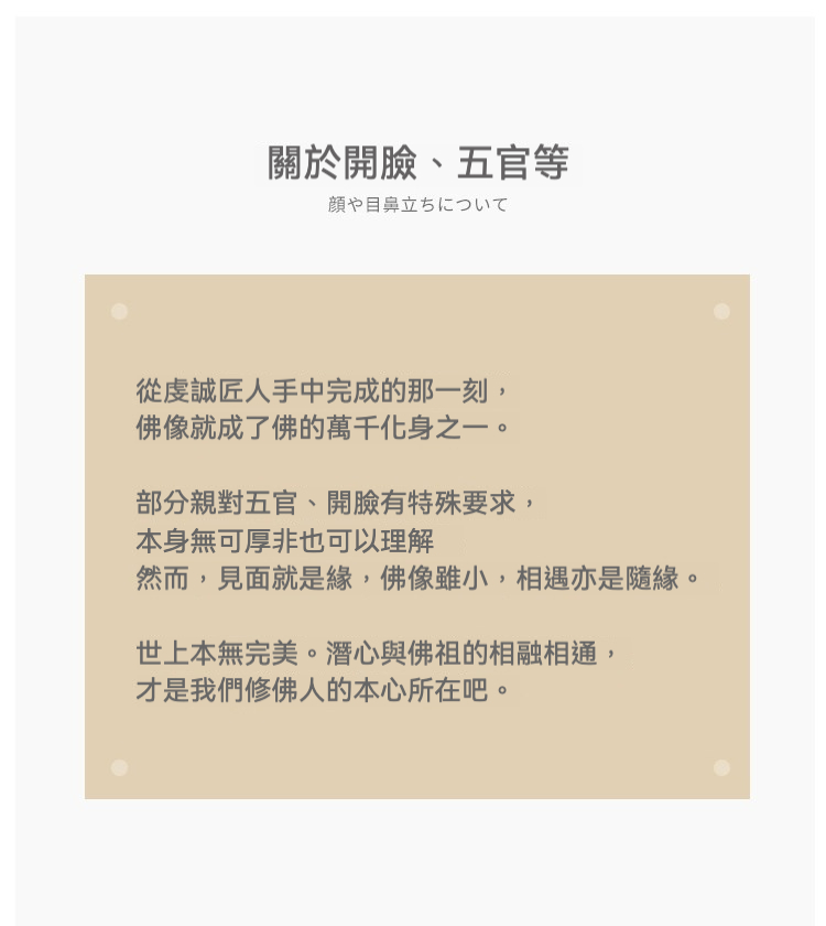 日本大師手作落款 - 文殊菩薩妙吉祥佛像擺件，南山居茶道哲學，闡述匠人精神與禪意理念，品茗亦是修行之道。