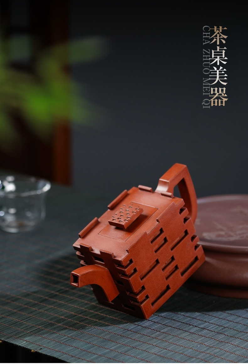 宜興紫砂壺原礦紅泥雙喜壺(220ml)，南山居手工紫砂茶壺，創意幾何塊狀造型，壺身鏤空雕刻精美，質感溫潤，彰顯現代茶道美學。