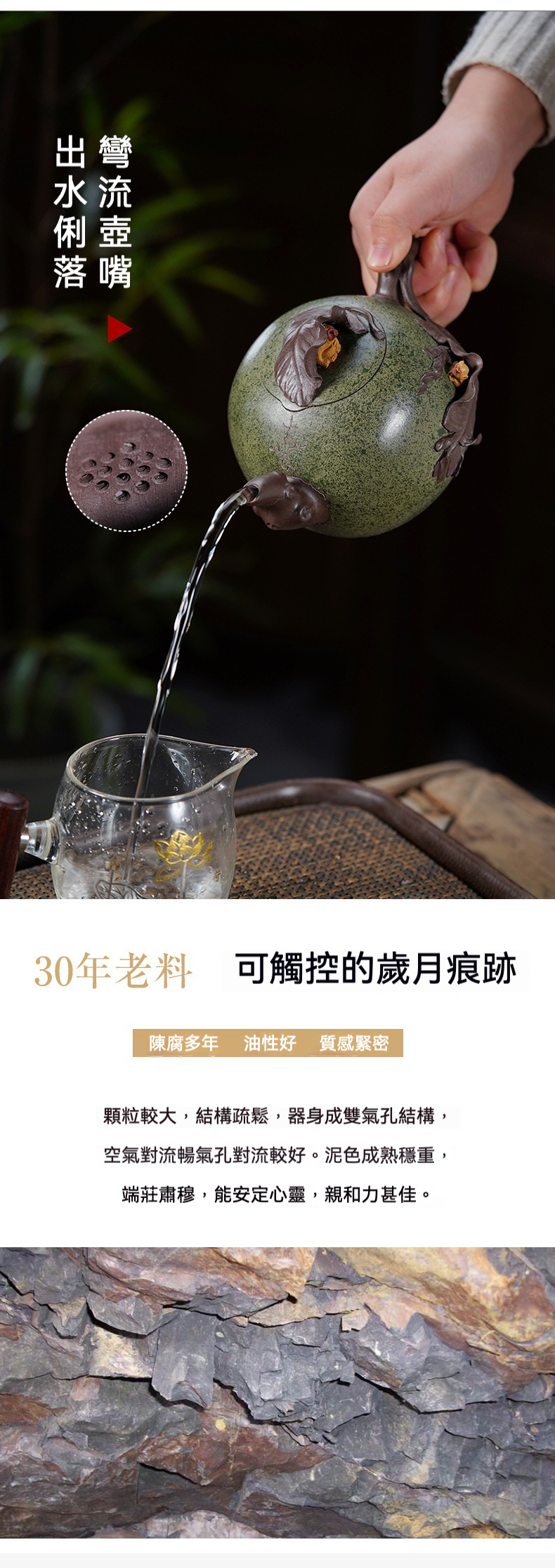 宜興紫砂壺原礦紫泥聽雨仿生壺(720ml)，南山居手工綠泥紫砂壺，壺身飾以自然藤蔓葉片，出水順暢，展現茶道美學。
