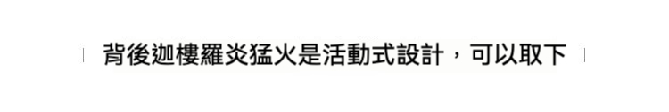 日本大師手作落款 - 不動明王佛像擺件，南山居典藏級紫砂壺，壺身泥色溫潤、線條流暢，展現雅致茶道美學。
