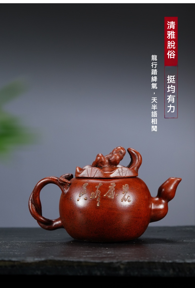 宜興紫砂壺原礦紫砂蓮藕壺(400ml)，南山居手工朱泥蓮子紫砂壺，壺身圓潤飽滿，壺蓋童趣雕塑生動，是品茗茶具精品。