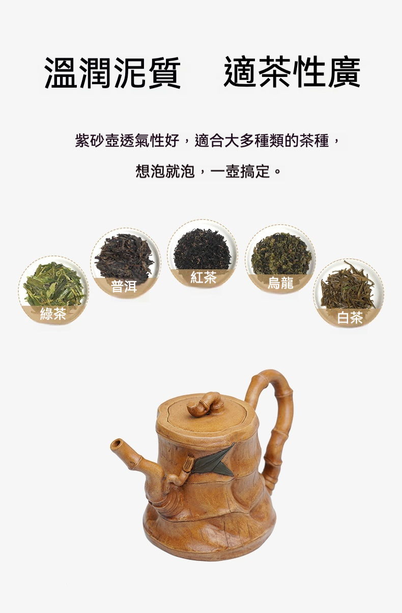 宜興紫砂壺原礦老段泥竹段仿生壺(420ml)，南山居手工紫砂竹節壺，壺身仿竹節設計，泥色溫潤古樸，彰顯茶道自然雅趣。
