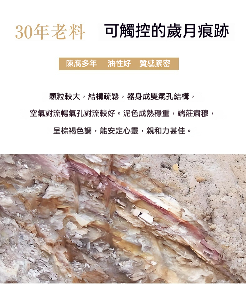 宜興紫砂壺原礦段泥核桃仿生壺(530ml)，南山居精選30年陳腐老紫砂泥料，呈現天然礦脈質感與溫潤棕褐色調。