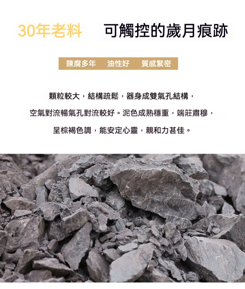 宜興紫砂壺原礦紫泥三足葫蘆壺(460ml)，南山居精選30年老料紫砂原礦，泥料陳腐油性好，質感緊密，是製作高品質紫砂壺的珍稀原料。