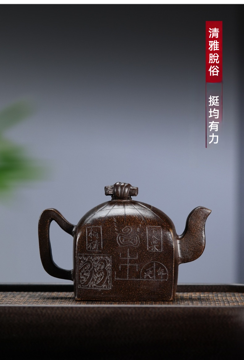 宜興紫砂壺原礦黑金砂四方印壺(550ml)，南山居手工紫砂扁壺，泥色古樸沉穩，壺身浮雕篆刻文化圖案，盡顯茶道風雅。