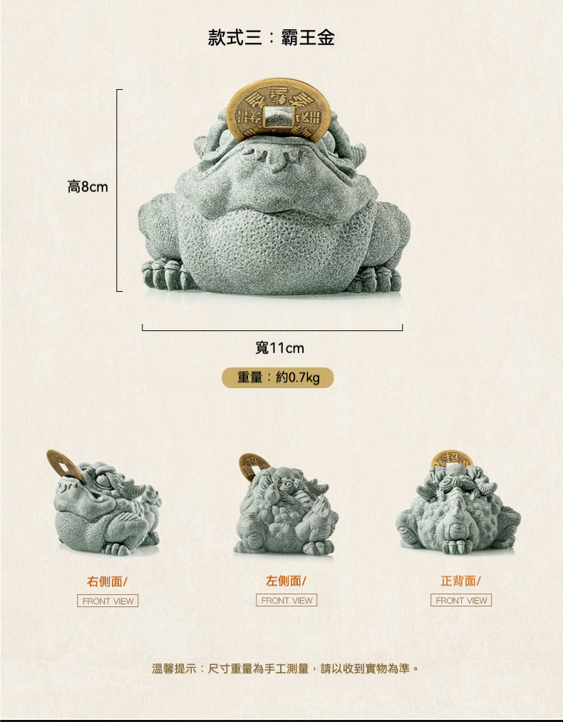 金蟾獻瑞青砂石茶寵，南山居霸王金金蟾茶寵，仿古石陶質感古樸，口銜銅錢寓意招財進寶，為茶席添趣。