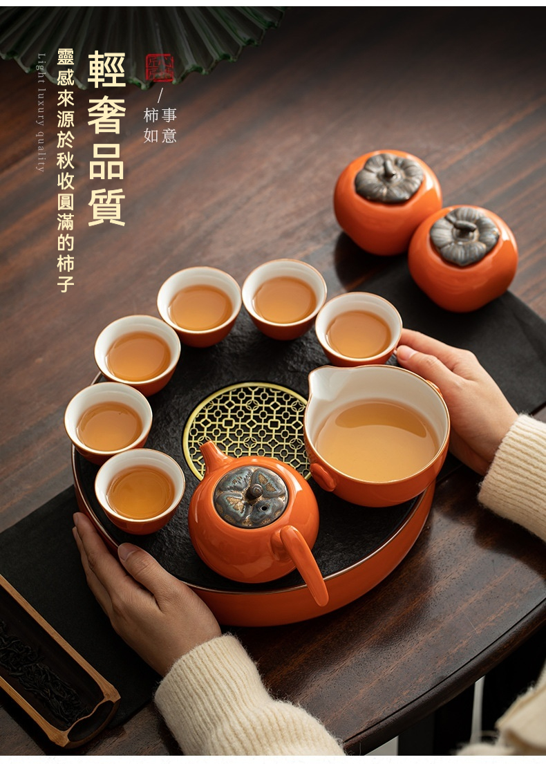 柿事如意茶具組，南山居柿紅陶瓷茶具組，柿子造型茶壺、公道杯與茶杯，色彩溫暖，展現優雅品茗意境。