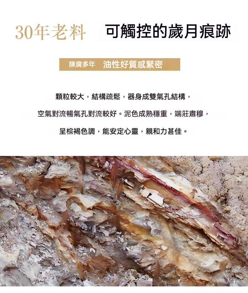 宜興紫砂壺原礦段泥腹圓壺(200ml)，南山居30年老料紫砂原礦泥料，色澤穩重，質地緊密，製作高品質紫砂壺的珍稀原料。