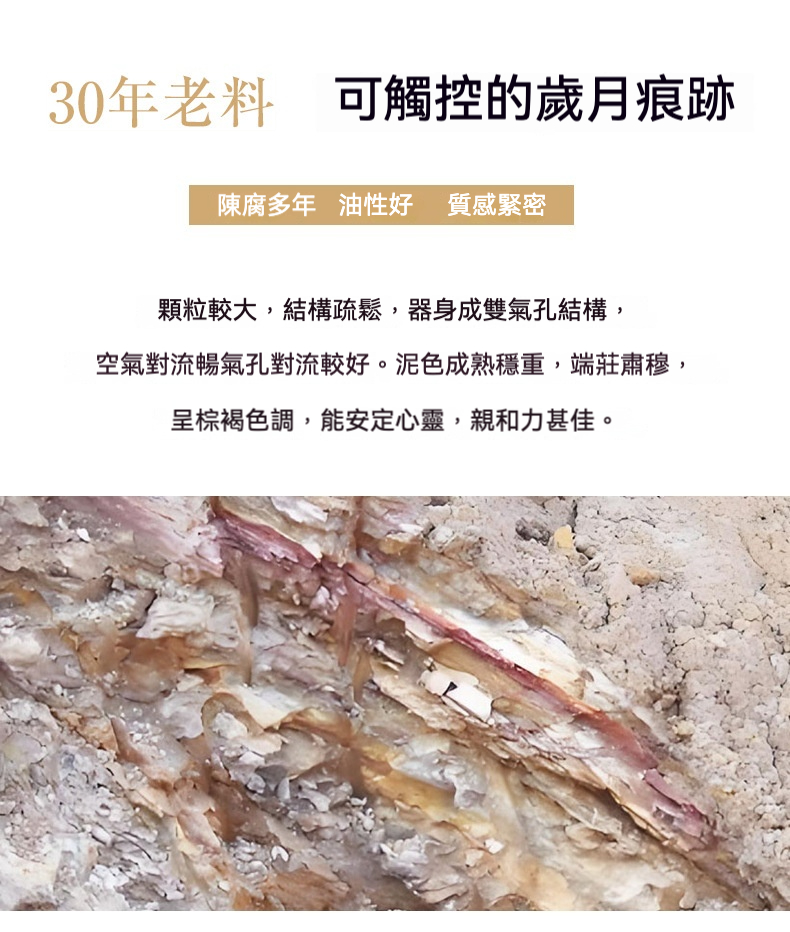 宜興紫砂壺原礦段泥青花蓮蓬壺，南山居精選紫砂老料，深棕褐泥層分明，呈現天然礦料的原始溫潤質感。