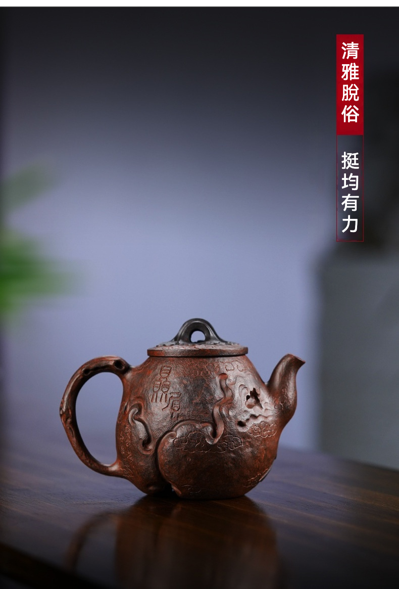 宜興紫砂壺原礦紫泥九子贔屭壺(220ml)，南山居手工雕刻紫砂壺，壺身飽滿，飾以精緻祥雲紋與古樸文字，泥色古樸雅緻。
