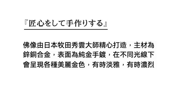 日本大師手作落款 - 不動明王佛像擺件，南山居手工朱泥典藏壺，器型典雅圓潤，泥質溫潤如玉，色澤沉穩內斂，質感非凡。