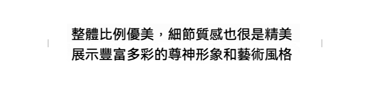日本大師手作落款 - 不動明王佛像擺件，南山居精緻紫砂茶寵，雕塑神獸形象栩栩如生，比例優美，展現豐富藝術風格與精湛細節質感。