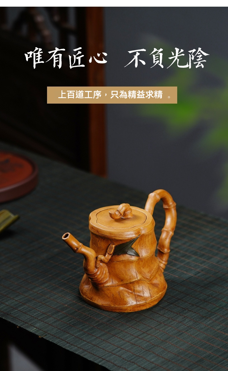 宜興紫砂壺原礦老段泥竹段仿生壺(420ml)，南山居手工紫砂竹節壺，壺身仿竹節雕刻栩栩如生，泥色溫潤典雅。