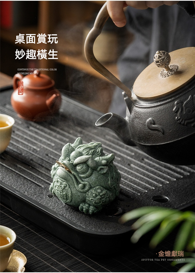 金蟾獻瑞青砂石茶寵，南山居招財金蟾茶寵，綠色古樸茶獸雕刻精緻，口含銅錢寓意吉祥，為茶席增添妙趣。