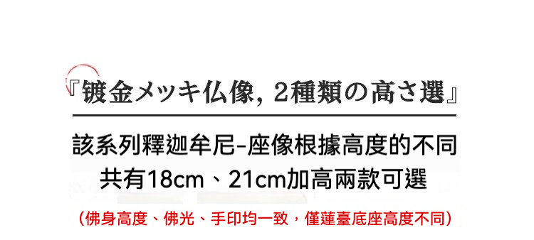 日本大師手作落款 - 釋迦牟尼佛擺件，南山居精選紫砂壺，壺身線條流暢，泥料溫潤，展現優雅茶具美學。