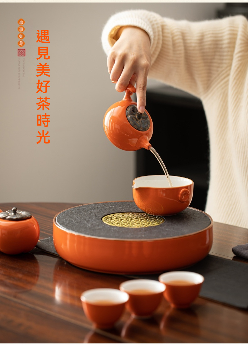 柿事如意茶具組，南山居柿形橙色側把壺，搭配同色公道杯與品茗杯，精緻茶具組展現茶道美學。