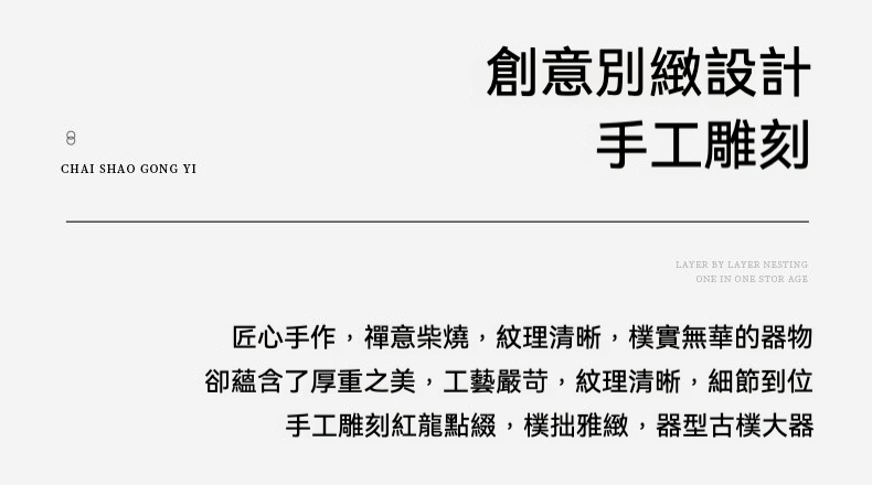 柴燒龍蛇主人杯，南山居手工雕刻紅龍紫砂壺，器型古樸大器，柴燒紋理清晰，獨具禪意。