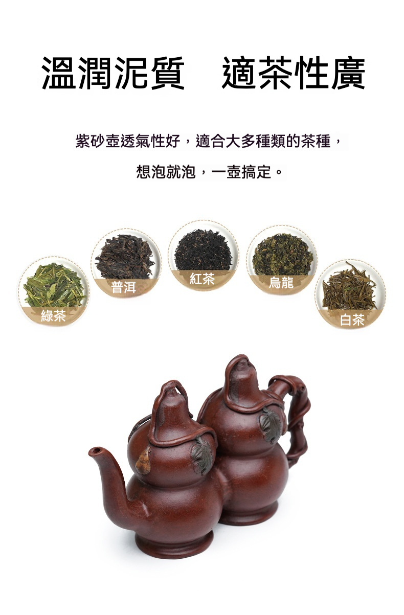 宜興紫砂壺原礦紅泥葫蘆倒流壺(280ml)，南山居精選手工葫蘆紫砂壺，壺身仿自然瓜果造型，泥色溫潤沉穩，彰顯茶道雅趣。