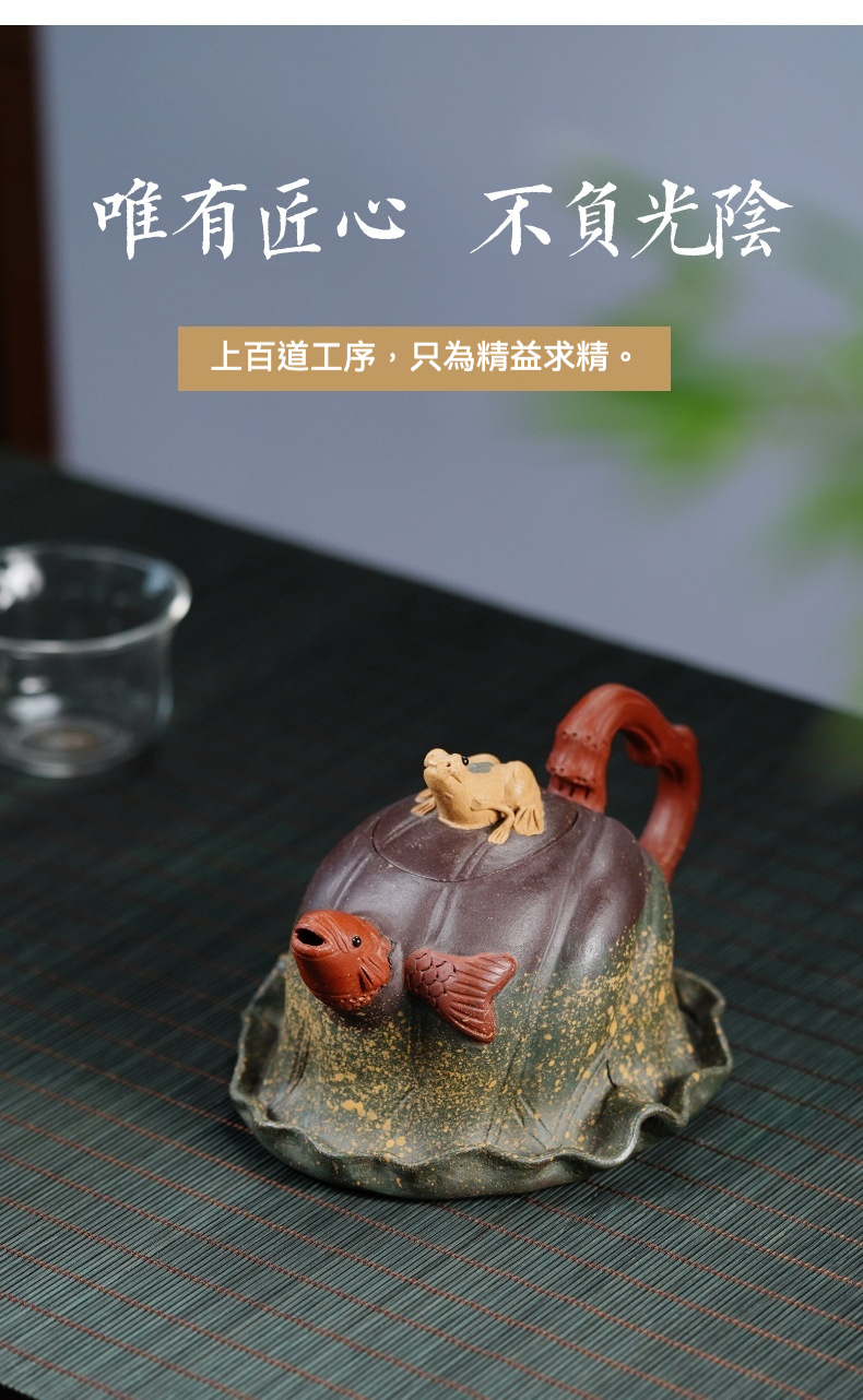 宜興紫砂壺原礦紫泥荷塘雅趣仿生壺(280ml)，南山居創意紫砂荷葉魚蛙壺，壺身仿荷葉造型，配以生動魚嘴與壺蓋上的蟾蜍，展現自然雅趣。