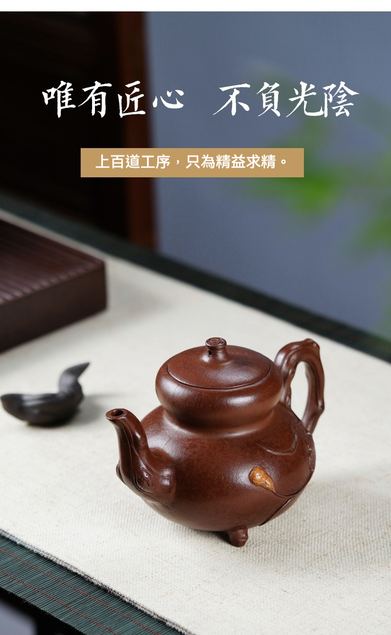 宜興紫砂壺原礦紫泥三足葫蘆壺(460ml)，南山居手工紫砂壺，壺身飽滿圓潤帶三足，仿古樹瘤點綴，搭配自然樹枝把手，盡顯匠心獨運。