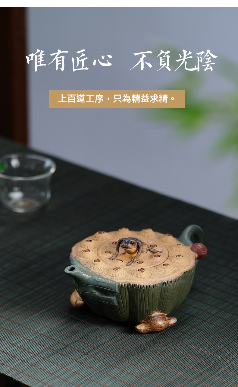 宜興紫砂壺原礦段泥青花蓮蓬壺，南山居手工蓮蓬青蛙茶壺，壺身綠意盎然，蓋呈蓮蓬造型，蛙趣壺鈕栩栩如生，展現自然雅趣。