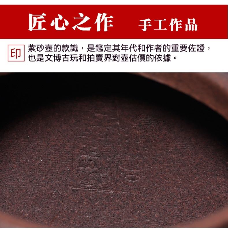 宜興紫砂壺原礦紫泥抽角龍尊壺(520ml)，南山居紫砂壺底部清晰款識，手工雕刻印章，展現匠心工藝與茶道文化傳承。