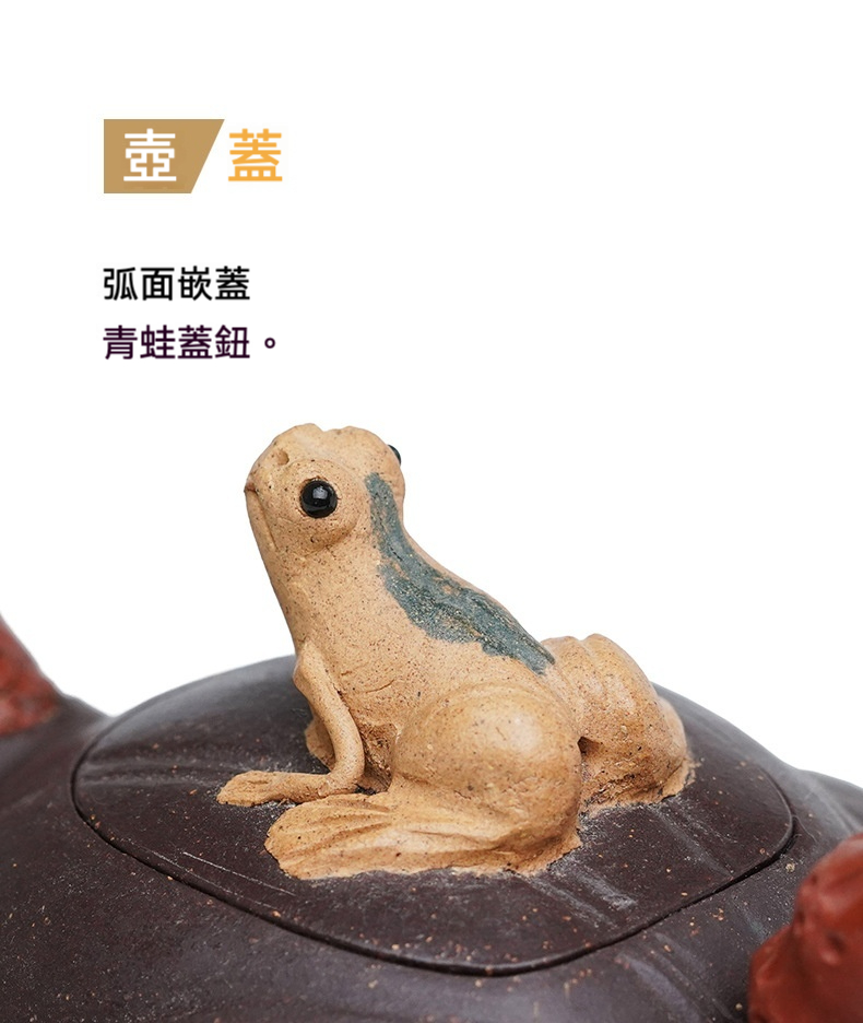 宜興紫砂壺原礦紫泥荷塘雅趣仿生壺(280ml)，南山居手工紫砂壺蓋，弧面嵌蓋設計搭配栩栩如生青蛙蓋鈕，泥色古樸雅緻，展現茶具工藝。