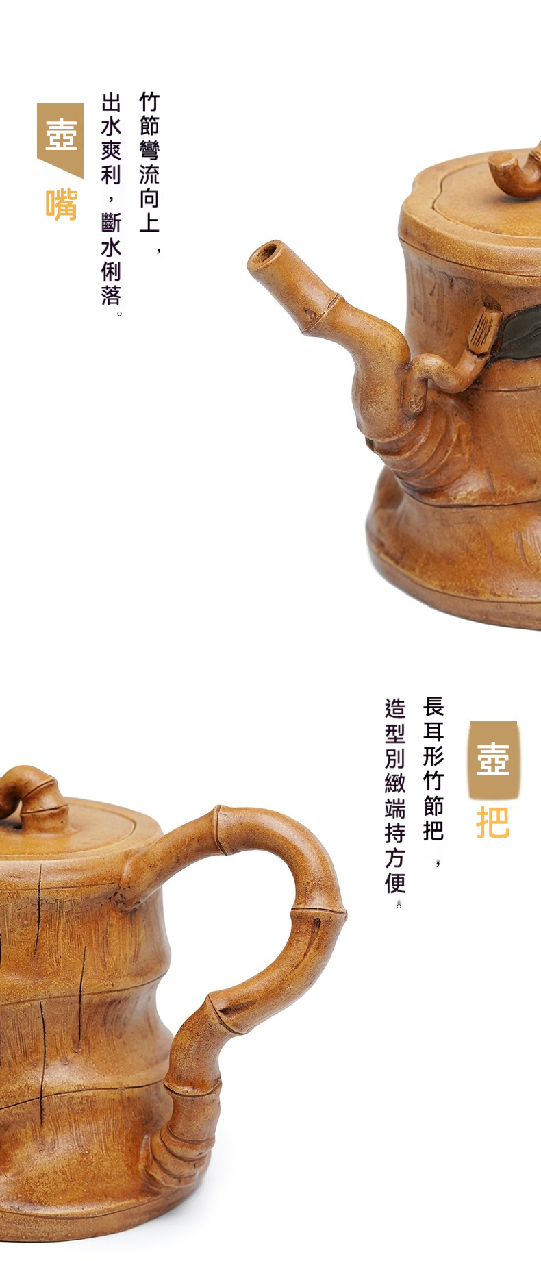 宜興紫砂壺原礦老段泥竹段仿生壺(420ml)，南山居手工紫砂竹節茶壺，壺身竹幹紋理，壺嘴壺把皆為竹節造型，古樸典雅。