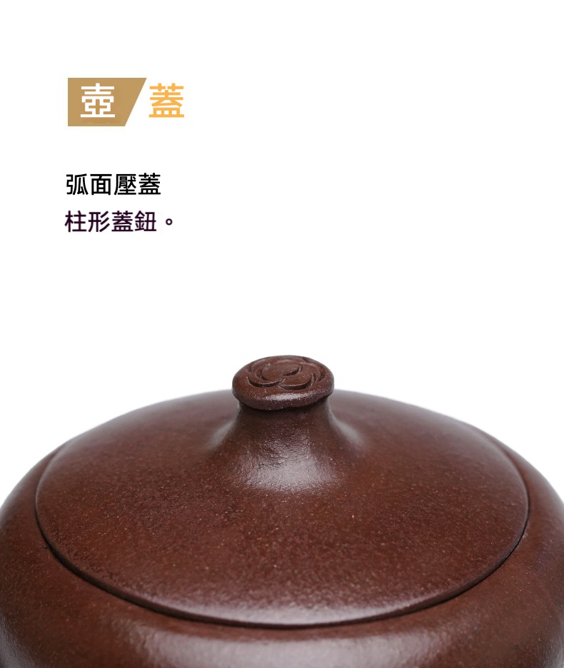 宜興紫砂壺原礦紫泥三足葫蘆壺(460ml)，南山居紫砂壺蓋，深棕色泥料溫潤，弧面壓蓋與柱形蓋鈕，頂端精緻雕花，手工茶具細節。