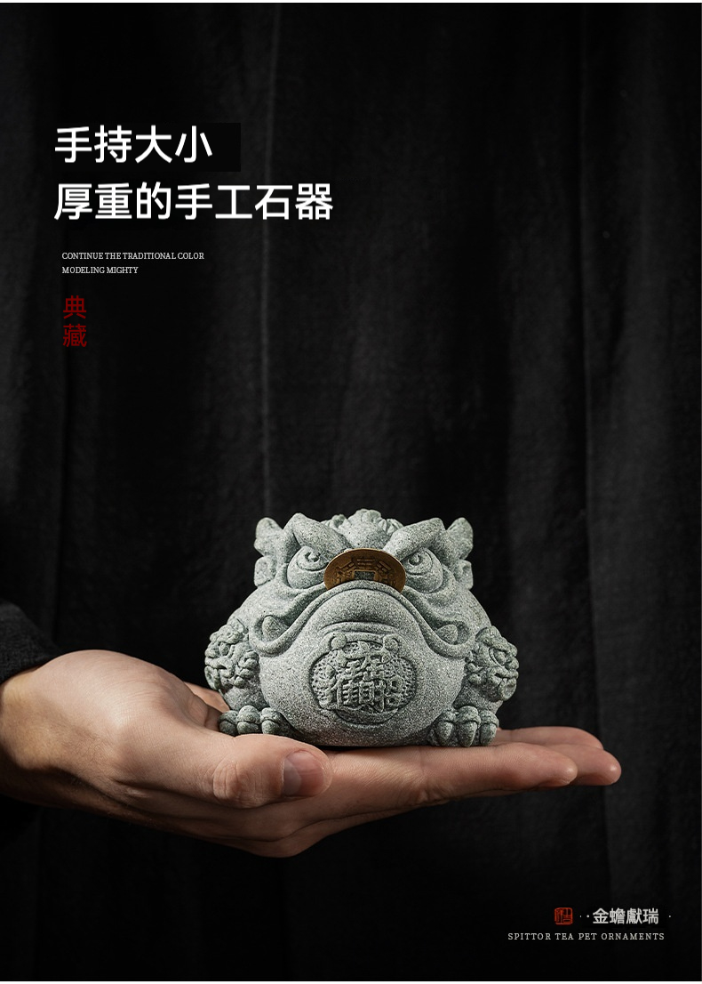金蟾獻瑞青砂石茶寵，南山居手工雕琢石質金蟾茶寵，口含古幣，腹刻招財紋飾，寓意財源廣進。
