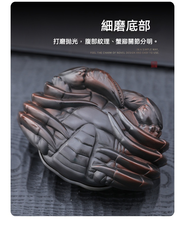 紫陶蟹將軍茶漏，南山居精緻茶寵，仿生雕刻臥姿螃蟹，茶席擺件，蟹甲紋理細膩，色澤沉穩。