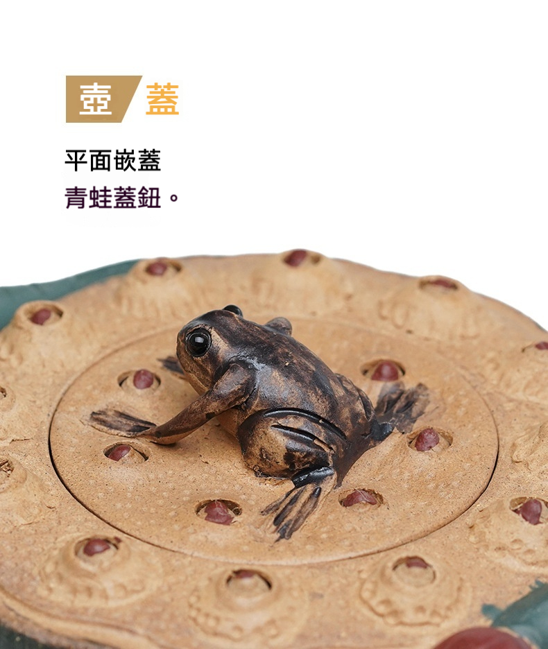 宜興紫砂壺原礦段泥青花蓮蓬壺，南山居紫砂壺蓋，平面嵌蓋設計，飾以栩栩如生的手工青蛙蓋鈕，泥色古樸自然。