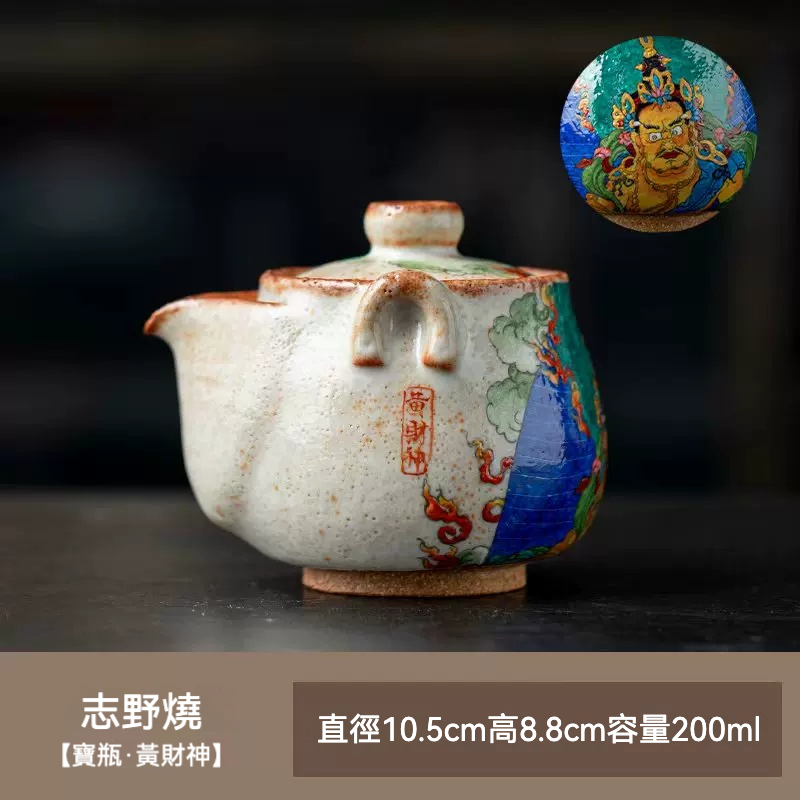 志野燒手繪唐卡茶具－ 寶瓶手抓壺- 南山居