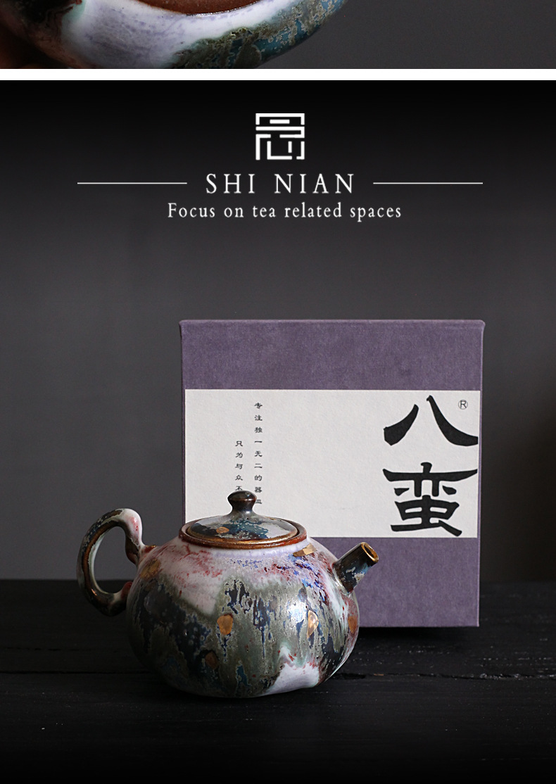 志野燒春日點金如意壺，南山居手工柴燒釉陶瓷茶壺，壺身流淌獨特釉色，斑斕金點更顯質感。
