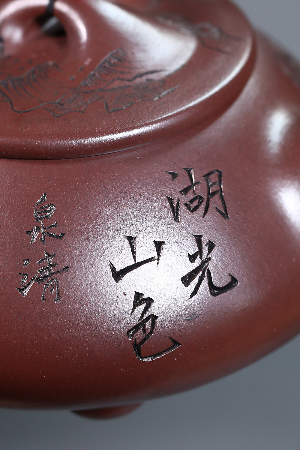 宜興紫砂壺原礦紫泥山水石瓢壺(460ml)，南山居手工紫砂壺，壺身精緻刻繪「湖光山色」與「泉來清」書法，泥質溫潤雅緻，充滿禪意。