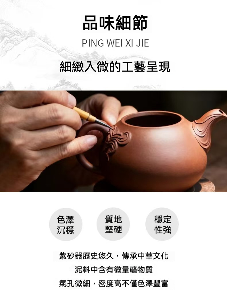 宜興紫砂壺原礦紫泥金錢豹仿生壺(310ml)，南山居手工紫砂壺細節展示，雕刻工藝精細，展現沉穩色澤與優質紫砂材質特性。