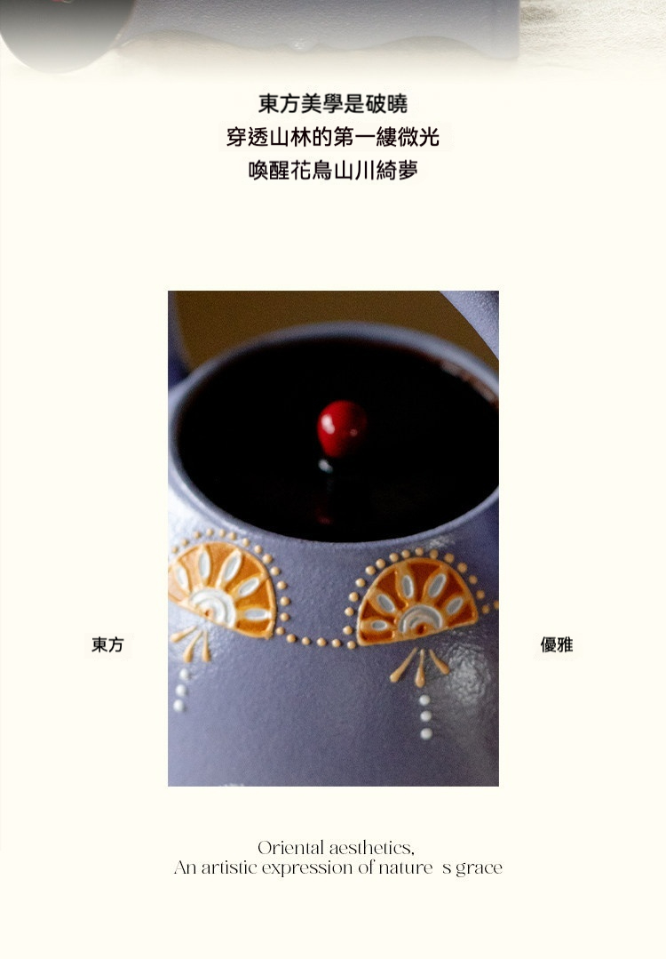 紫苑星芒喵影 - 入夢提梁茶壺，南山居手工彩繪蓋碗，淡雅紫色系壺身搭配精緻東方紋飾，頂端點綴紅色壺鈕，彰顯禪意茶席美學。