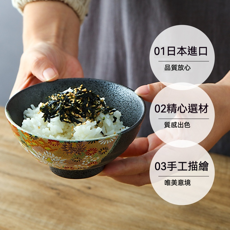 金花詰情侶對碗 / 日本九谷燒，南山居日式手工陶瓷飯碗，碗身外側飾有精緻描繪花紋，展現獨特工藝質感，適合講究生活儀式感的餐桌美學。